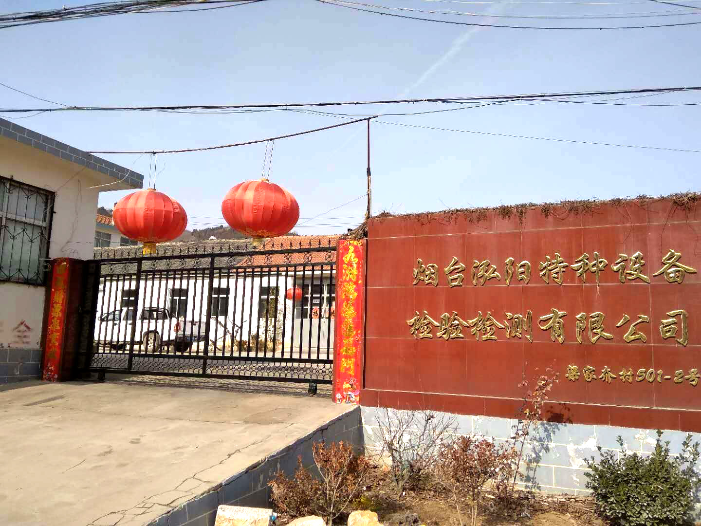 公司外景